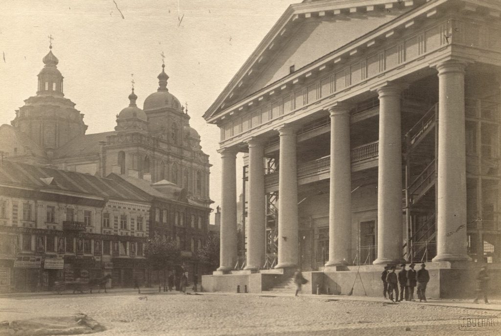 Vilniaus rotušė 1912 m. nuotrauka