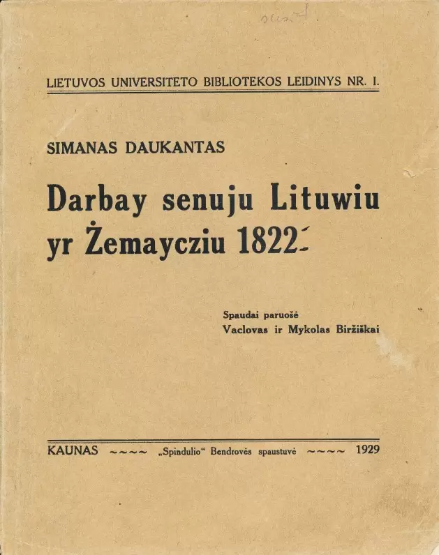 Pirmosios Lietuvos istorijos lietuvių kalba pirmojo leidimo nuotrauka